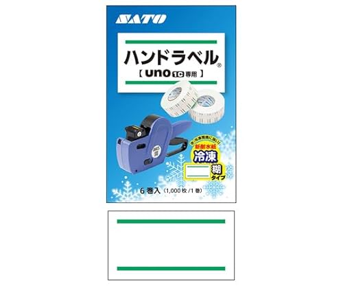 冷凍 シール」の人気商品一覧 | 安い商品を通販サイトから探す